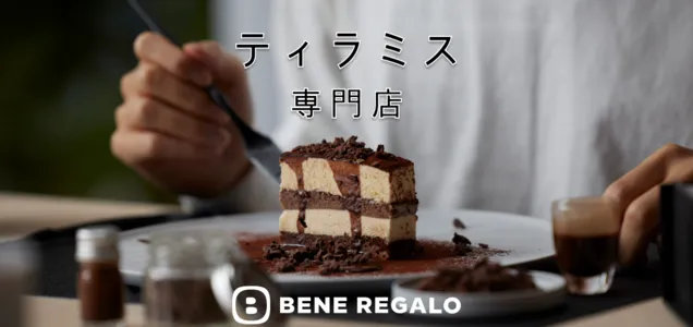 自社開発スイーツEC